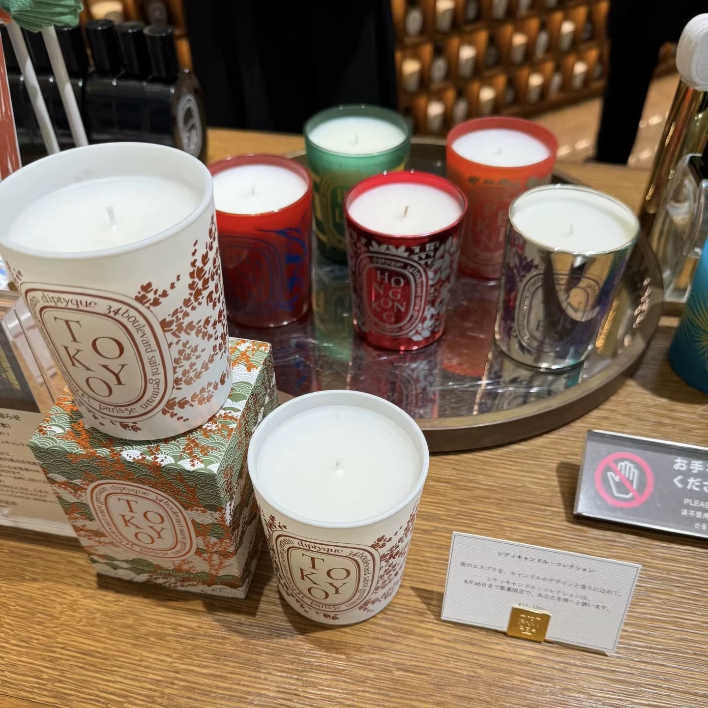 Deluxe Fragrance Candles, New York, Paris, Beijing, Shanghai, Tokyo, Seoul